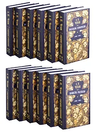 А.П. Чехов. Собрание сочинений (комплект из 12 книг)