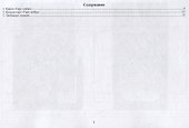 Таро любви. Любовная магия. Каталог книг - 1