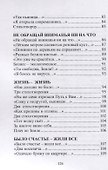 Декабрьский вечер - 2