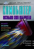 Цены и ценообразование.