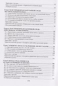 Как управлять проектом, когда ничего не понятно. Практическое руководство - 2