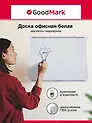 Магнитно-маркерная доска, 40 х 30 см