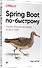 Spring Boot по-быстрому - 1