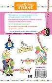 Гарантийные человечки. Гарантийные возвращаются - 1
