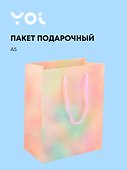 Пакет А5 23*18*10 "Желтый  градиент" нейтр., бум.ламинат, Yoi - 0