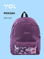 Рюкзак "Fleur" 40*32*15см, Yoi