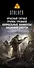 Stalker. Охотники за силой: Красный сигнал, Группа Тревиля, Аномальные каникулы, Наемники смерти (комплект из 4 книг) - 2