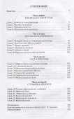 Любовь Орлова - 1