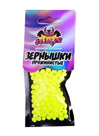 Наполнение для слайма «Зернышки пружинистые жёлтые», Slimer