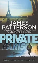 Private Paris