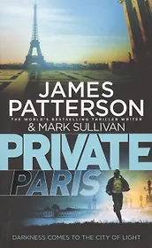 Private Paris