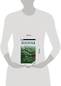 ДорлингАСТ.Путев.Япония(нов) - 1