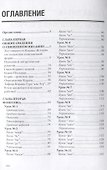 Таджвид. Правила чтения Корана (тв.Диля) - 1