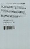 Лето с Монтенем - 1