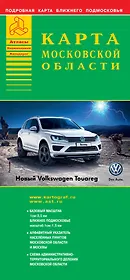 Карта Московской области