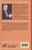 Веселая жизнь, или Секс в СССР - 1