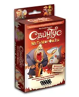 Настольная игра Свинтус. Метаморфозы, Hobby World