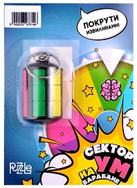 Брелок-головоломка «Пазлы», 9х4 см