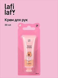Крем для рук мини Капибара с кроликом (аромат кокос) (30мл), Lafilaf