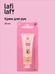 Крем для рук мини Капибара с кроликом (аромат кокос) (30мл), Lafilaf