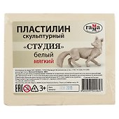 Пластилин скульптурный «Лицей» белый, мягкий, 500 г, ГАММА - 1