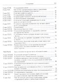 Exemplar - 2