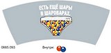 Кружка керамическая Юмор (0665.093) (Артицентр)