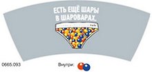 Кружка керамическая Юмор (0665.093) (Артицентр)