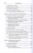 Идолы театра. Долгое прощание - 2