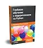 Глубокое обучение с подкреплением на Python. OpenAI Gym и TensorFlow для профи - 1