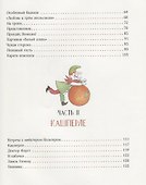Деревянные актёры - 2