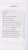 Крайон: вдохновляющие строки на каждый день - 1