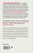 Записки анестезиолога - 1