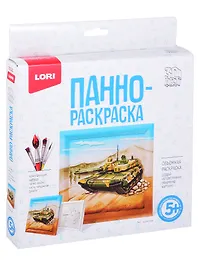 Набор для творчества Lori. 3D Art. Панно-раскраска «Танк»
