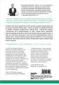 Что и когда есть. Учебник здорового питания (подарочное издание) - 1