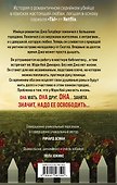 Ты меня любишь - 1
