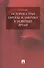 История стран Европы и Америки в Новейшее время: учеб. - 0