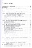Неотложная кардиология. - 1