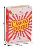 Игра Смеха ради. Школьные КРАСНЫЙ СБОРНИК (Арт. ИН-7363) - 1