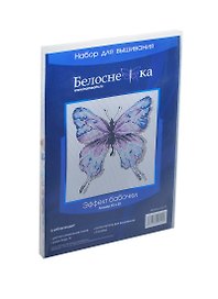 Набор для вышивания Эффект бабочки (В-511) (30х30) (Белоснежка) (упаковка)