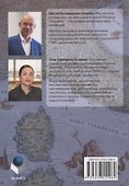 Латинский язык для юристов Учебник - 1