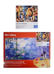 Картина по номерам Art idea 30*40см, Осень в Париже NK041