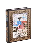 Японская поэзия