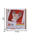 Набор для творчества Art idea. 3D-аппликация «Египетская кошка», 10 х 10 см - 1