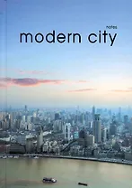 Книга для записей А5 160л кл. "Modern city" 7БЦ, мат.ламинация, выб.лак