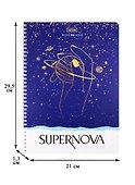 Тетрадь общая «Supernova», 96 листов в клетку, А4, в ассортименте - Hatber - 1