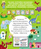 Лабиринты - 1