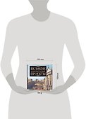 Великие архитектурные проекты - 1