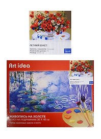 Картина-раскраска по номерам «Летний букет», 30 х 40 см, Art idea