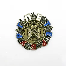 Магнит металлический объемный  Петербург. Герб  [MG012]